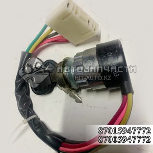 Замок зажигания