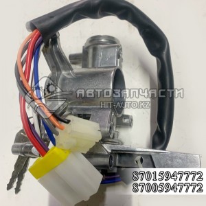 Замок зажигания Foton