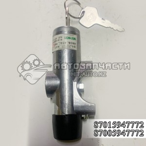 Замок зажигания yuejin